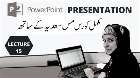 Microsoft Powerpoint Presentation Course For Freelancers And Beginners Lecture Urdu Hindi