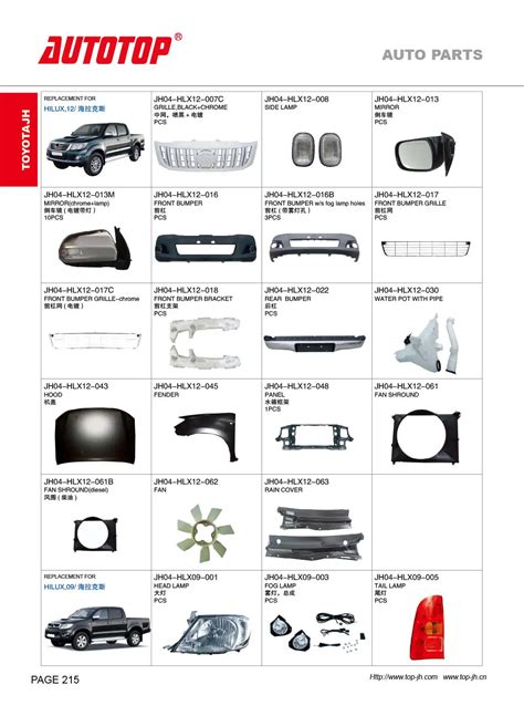 Toyota Hilux Spare Parts Catalog