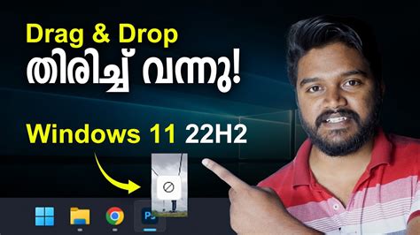 How To Get Windows 11 22h2 Update Explained In Malayalam