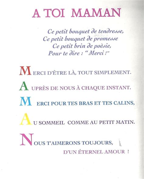 Épinglé Par Nathalie Porta Sur Carte Anniversaire Poeme Maman Texte Pour Maman Poeme