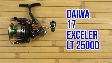 Распаковка Daiwa 17 Exceler LT 2500D YouTube