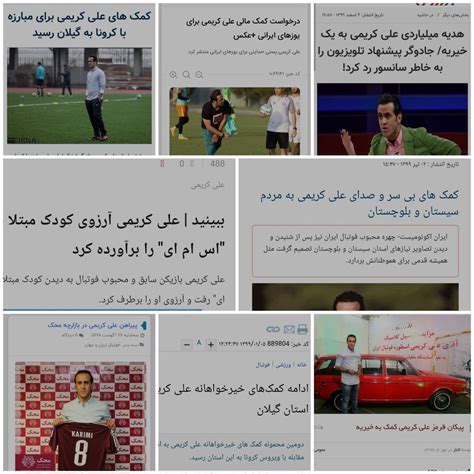 عکس‌ها و تیترهای باورنکردنی از جادوگر فوتبال ایران پس از اتفاقات جنجالی