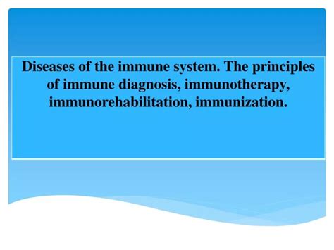 Ppt Causes For Primary Immunodeficiencies Powerpoint Presentation