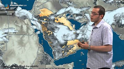 طقس فلسطين الوطن موقع فلسطيني متخصص باحوال الطقس. ArabiaWeather.com- النشرة الجوية | من طقس العرب و بالتعاون ...