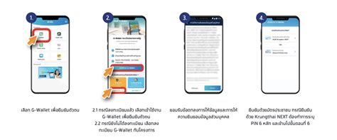เว็บ อ่านการ์ตูน อ่านมังงะ มัง งะ อ่าน แปลไทย มังงะ ออนไลน์ มังงะจีน แปลไทย อ่านมังงะ manga แปลไทย app แอพอ่านการ์ตูน android ios iphone ipad. วิธียืนยันตัวตนในแอพฯ 'เป๋าตัง' เพื่อใช้เงิน 'คนละครึ่ง' รอบ 2