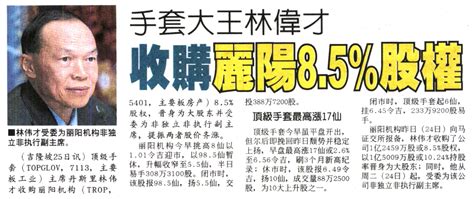 Savesave business entrepreneur (lim wee cai) for later. China Press - 26 October 2017 - Glove tycoon Lim Wee Chai ...