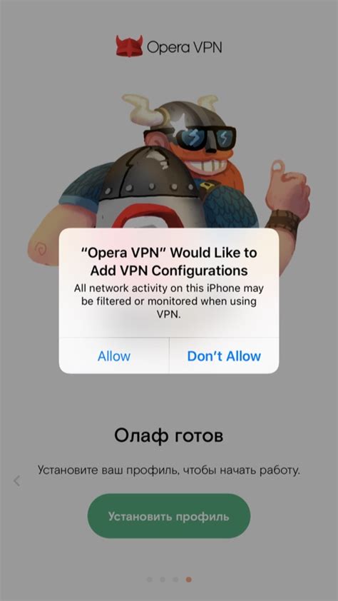 Zenmate vpn for opera is a free extension for the opera web browser that is designed to allow users to browse the web freely and securely. Opera VPN для iPhone и iPad. Бесплатный безлимитный VPN ...