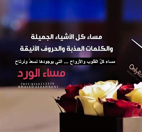 اسمع وحمل اغنية يا صباح الخير من اغاني ام كلثوم مجانا عبر موقع اغاني سمعنا. مساء الخير للغالين , اجمل الصور لمساء الخير - معنى الحب