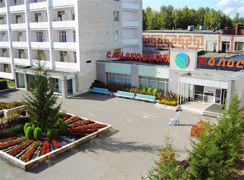 Предлагаем вашему вниманию лучшие моменты поединка. Санаторий Колос Омск - цены на 2020 год | Официальный сайт