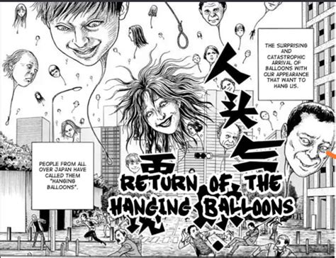 Return Of The Hanging Balloons By Junji Ito Goodreads