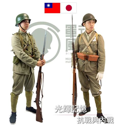Chinese Army And Japanese Special Naval Landing Forces Uniforms Of 1937
