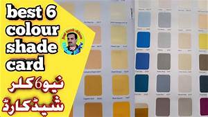 Latest Paint Charts Ici Paints Color Charts Plastic Emulsion Chart
