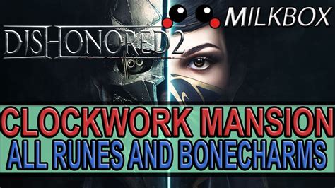 Dishonored 2 Mission 4 The Clockwork Mansion All Runes All