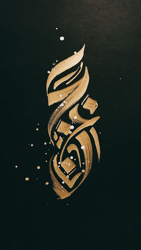 Arabic Calligraphy Background Hd Phone Wallpaper Pxfuel Sexiz Pix
