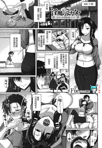 inma no mikata nhentai hentai doujinshi and manga