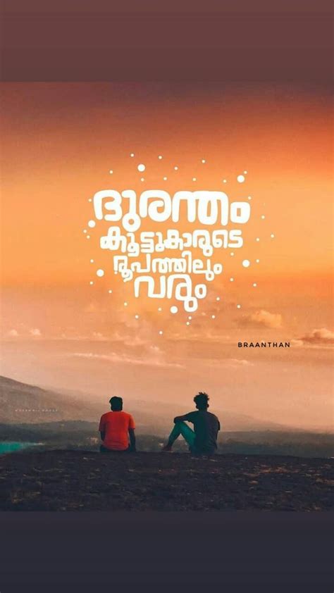 See more ideas about friendship day quotes, malayalam quotes, quotes. Pin by Fai on Malayalam q | Quotes, Friendship Quotes ...