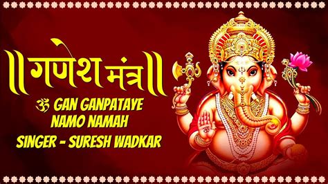 POWERFUL MANTRA OF GANESH शर गणश मतर Om Gan Ganapataye Namo