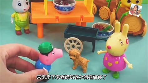 精彩玩具小故事 ㄆㄟㄆㄟ豬中文版佩佩豬玩具佩佩豬小猪佩奇玩具鯊魚寶寶 玩具动画：猪妈妈送佩奇去学习，乔治也想去 Youtube