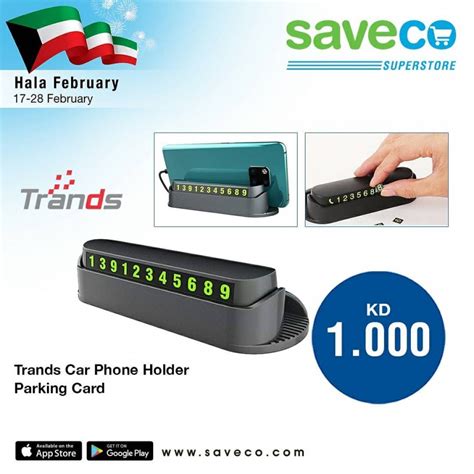 Saveco Al Rai & Avenues Hala February Offers | Kuwait Offers