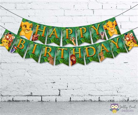 The Lion King Happy Birthday Printable Banner Digital File Jolly Owl
