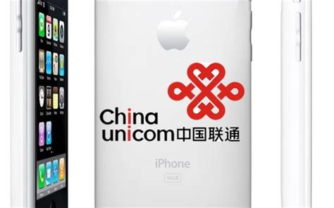 Stock analysis for china unicom hong kong ltd (chu) including stock price, stock chart, company news, key statistics, fundamentals and company profile. China Unicom takes Apple's iPhone to China, but says no ...