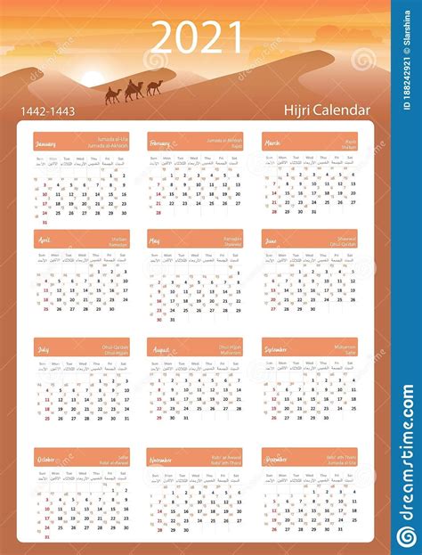 Printable Hijri Calendar Islamic Calendar 1443 2021 To Etsy Stock