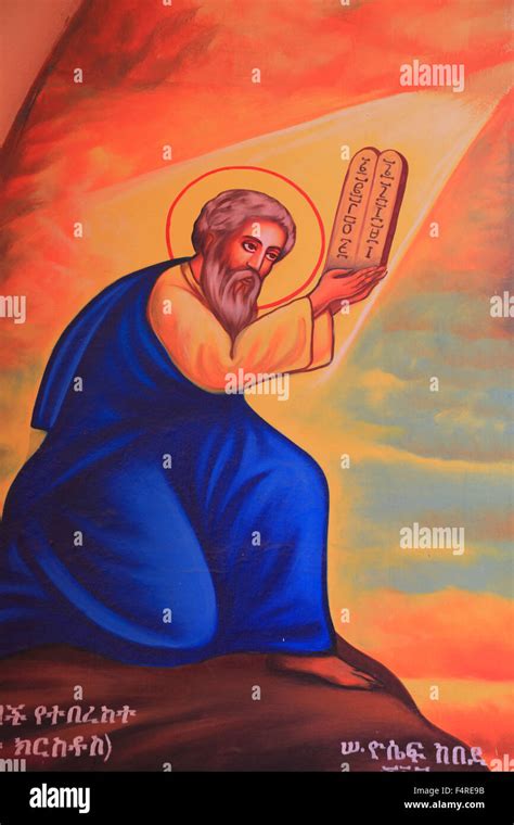 Axum Aksum Tigray Region Ethiopia Mariam Tsion The Old St Mary Of