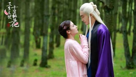 Vengo Gao And Dilraba Dilmurat In A Sequel To Eternal Love Mydramalist