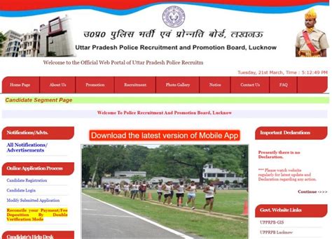 UP Police Constable Syllabus Pdf In Hindi New Exam Pattern Prpb Gov In