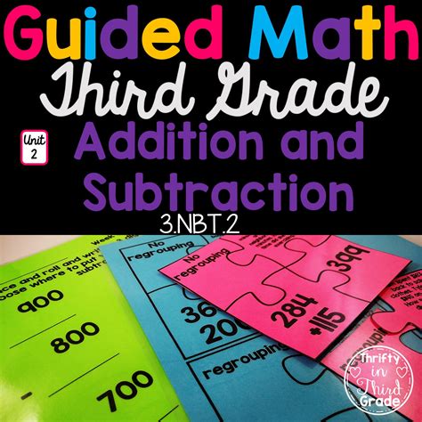 3rd Grade Guided Math Unit 2 Addition And Subtraction Thrifty In