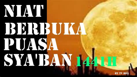 Rasulullah belum pernah berpuasa di bulan apa pun sepanjang tahun lebih banyak dari pada puasa yang beliau lakukan di bulan sya'ban. NIAT BERBUKA PUASA SYA'BAN 1441H 2020 - YouTube