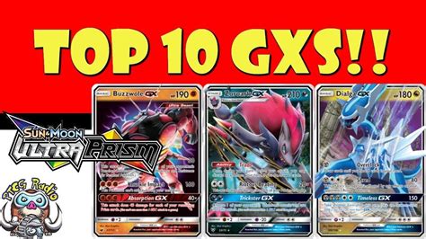 Pokémon is a registered trademark of nintendo, creatures, game freak and the pokémon company. Top 10 Pokemon GX Cards - YouTube