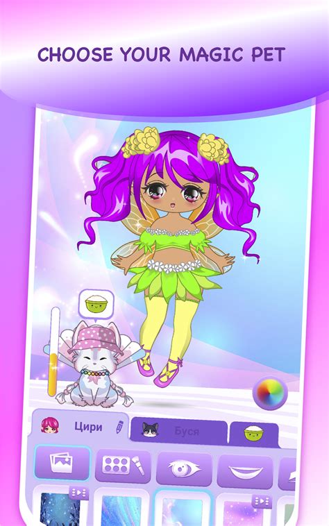 Fairy Chibi Dress Up Avatar Creatorappstore For Android