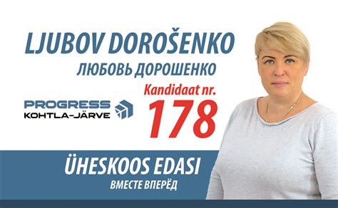 Любовь Дорошенко и её 21 ребёнок Еженедельник Панорама