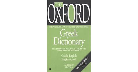 The Oxford Greek Dictionary By Oxford University Press