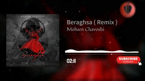 Mohsen Chavoshi Beraghsa Remix ریمیکس آهنگ برقصا محسن چاوشی