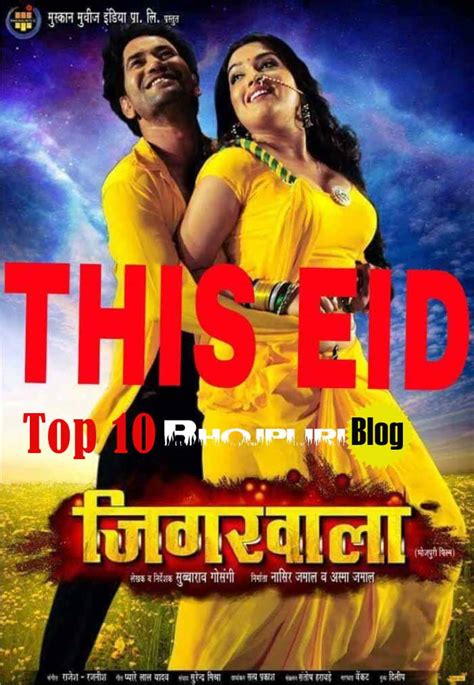 dinesh lal yadav nirahua upcoming movies list 2018 2019 with release date bhojpuri actor