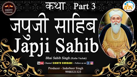 Katha Japji Sahib Part 3 Hindi Version Bhai Sahib Singh