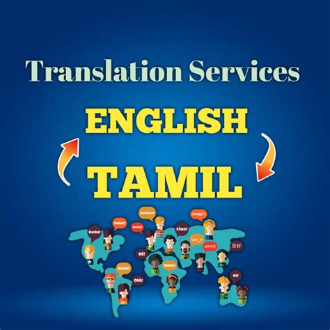 Translate English To Tamil And Tamil To English By Shahisharaf Fiverr