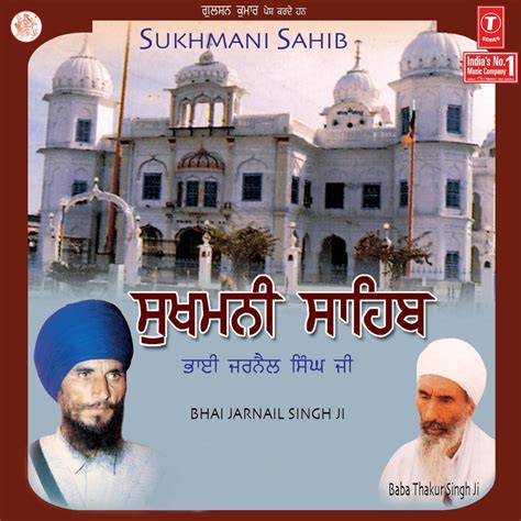 ‎sukhmani Sahib By Bhai Jarnail Singh Ji On Apple Music