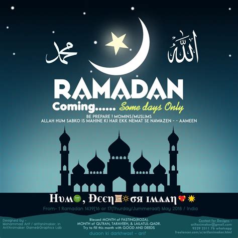 Artstation Ramadan Coming Postericondp