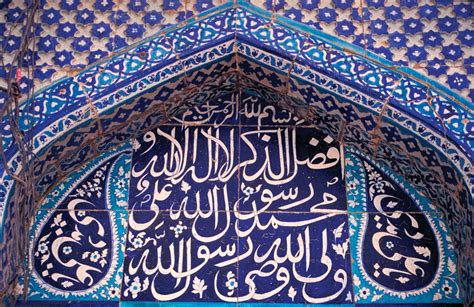 Shahadah Words And Significance In Islam Britannica