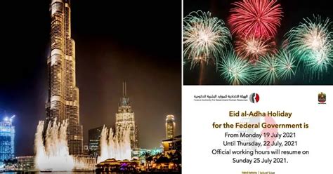 What Is Eid Al Adha Holiday In Uae Dubai Ofw