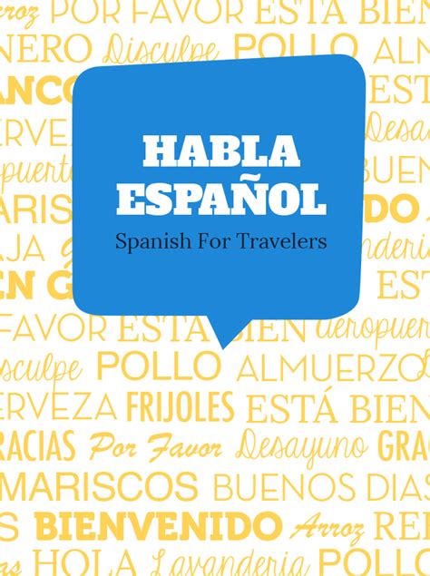 100 Most Used Spanish Phrases Printable