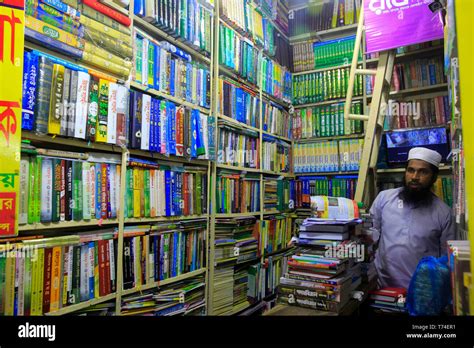 An Islamic Bookshop At Nilkhet Book Market Dhaka Bangladesh Stock