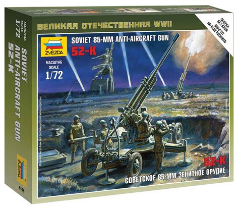 Wargames Wwii 6148 Soviet 85mm Anti Aircraft Gun 172 Vše Pro