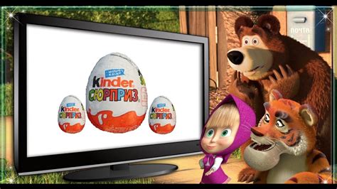 Маша и Медведь Masha I Medved Masha And The Bear Surprise Egg Kinder Surprise Angry Birds Youtube