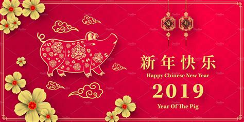 Chinese new year, known in china as spring festival (simplified chinese: 2019 Chinese New Year card ~ Card Templates ~ Creative Market