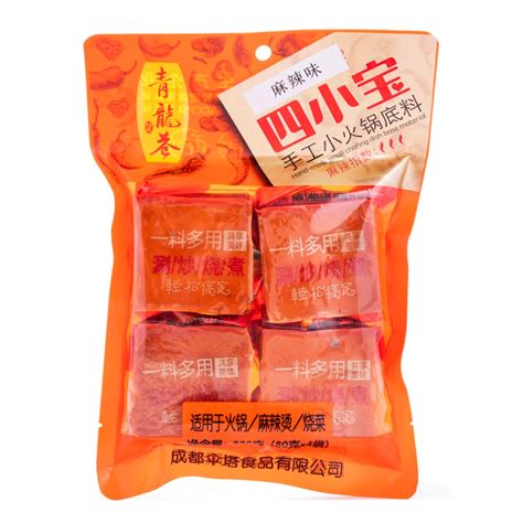 Get Handmade Small Hot Pot Base Seasoning Cubes Delivered Weee Asian