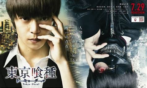 Tokyo revengers.live action sub indo. Tokyo Ghoul Live Action Sub Indo | Nimegami